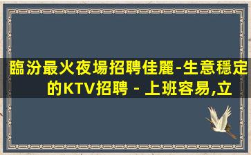 孝感夜場招聘